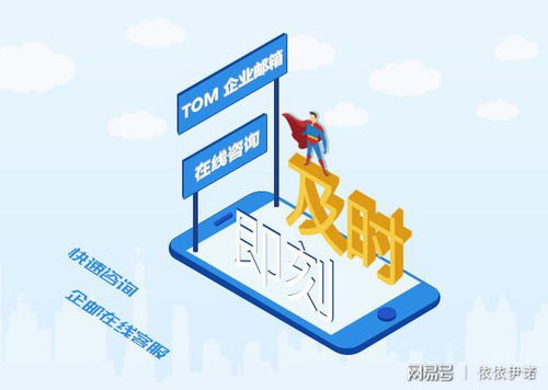 好用的企业邮箱服务都有哪些好处？商务人士必看！