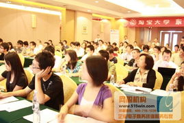 网盈机构 专业电商培训咨询，助力网店运营成功